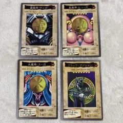 遊戯王カード バンダイ版　サンガ、フウガ、スーガ、ブラマジ4枚セット