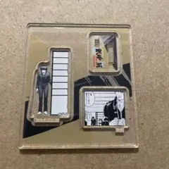 山崎 銀魂 はたちのつどい