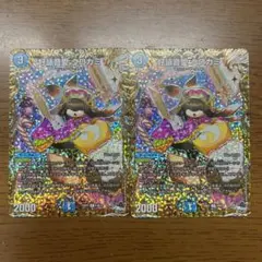 2026年最新】好詠音愛 クロカミ Rの人気アイテム - メルカリ