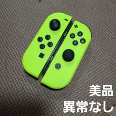 79 Nintendo Switch ジョイコン ネオンイエロー左右