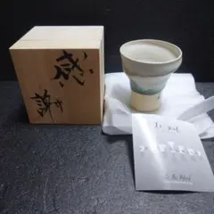 Item thumbnail for item 08aea093-1ed2-4061-84cd-217db2dae854