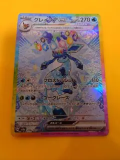 グレイシアex SAR SV8a テラスタルフェスex 206/187