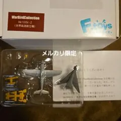 2025年最新】当選品 エフトイズの人気アイテム - メルカリ