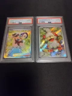 PSA10 サザレ ヒスイガーディ 2枚セット ポケモンカード - メルカリ