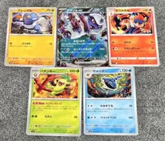 ポケモンカード(ex1枚入りの5枚セット) - メルカリ