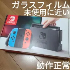 switch本体