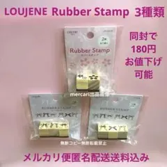 LOUJENE ラバースタンプ　リボン　桜　さくら　スタンプ　セリア　匿名配送
