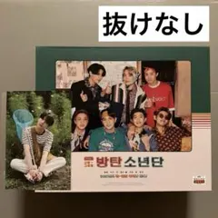 BTS 2021 SEASON'S GREETINGS