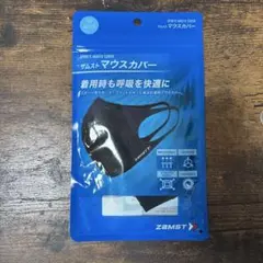 マスク