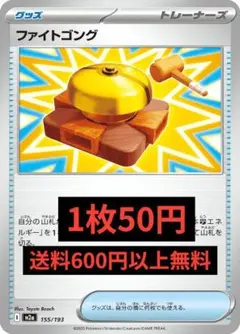JPGOODBUY公式アカウント05 おまとめ商品 LINE公式アカウントのノベルティを作成しました | 株式会社リビラック