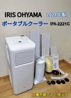 ACW トイレ用冷暖房エアコン A10-TA-6042 - メルカリ