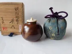 笹田有祥 作 摸 紹鴎茄子 茶入 仕覆 正法寺緞子 茶道具 共箱 栞 新品