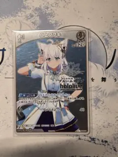ばりうまかブルース 月岡恋鐘 ssp - メルカリ