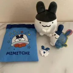たまごっち みみっち セットのサムネイル