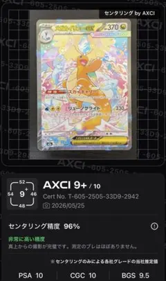 2026年最新】メガカイリューex 246 / 193の人気アイテム - メルカリ