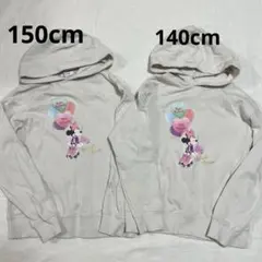 150cm 140cm トレーナーセット売り