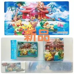 おきなわプレイマット デッキケース デッキシールド 限定 サプライ 沖縄