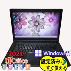 ☀極上品☆7世代☆CORE☆最新Win11☆メモリ増設☆安心リカバリ