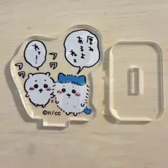 ちいかわトレーディングアクリルスタンド（たのしい毎日編）ちいかわ、ハチワレ