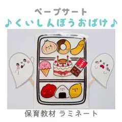 ゆかママ様 リクエスト 4点 まとめ商品