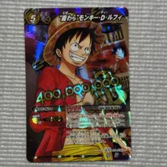 ミラバト ワンピースカードルフィ OP50プロモ かなりの美品だと思い