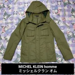 ミッシェルクラン オム メンズ フード付ジャケット マウンテンパーカー カーキ系