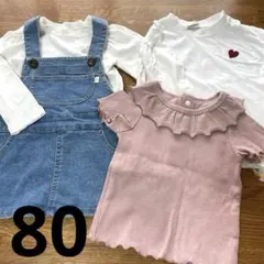 デニムオーバーオールと長袖/半袖Tシャツ4枚セット80cm