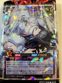 コーリング・ダークメテオ　オーバーラッシュレア　3枚 遊戯王 ラッシュデュエル コーリングダークメテオ スーパー 3枚
