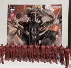 一番くじ　進撃の巨人　～地鳴らし～　ラストワン賞　終尾の巨人　フィギュア