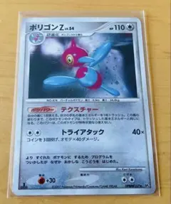 ポリゴンZ ☆ 拡張パック 月光の追跡 DP4 DPBP#167 - メルカリ