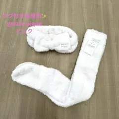 タグ付き未使用✨️gelato pique ジェラピケ ソックス ヘアバンドセット