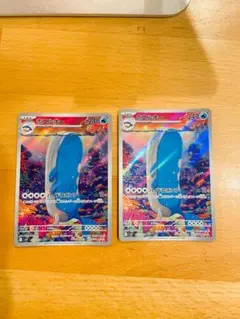 ホエルオー AR 2枚セット ポケモンカード