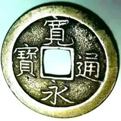 2026年最新】島屋文銭の人気アイテム - メルカリ