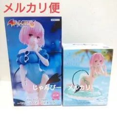 【新作】To LOVEる　Aqua Float　Trio-Try-iT　モモ③