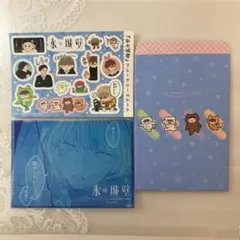 氷の城壁 全巻セット　全巻初版　フレークシール　クリアファイルつき 非売品】氷の城壁 コミックス購入特典フレークシールシート クリア