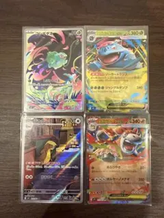 ポケモンカード フシギダネarメガフシギバナex 7月10日開封PSA狙いに！のサムネイル