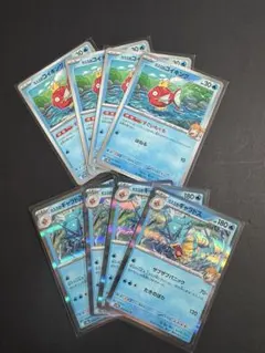 【R】 カスミのギャラドス 4枚セット 進化ライン付き