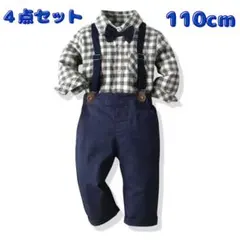 キッズ 110 ホワイトグレー 4点セット セレモニー 子供服 ギフト 誕生日