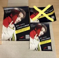 2025年最新】da-ice ポスターの人気アイテム - メルカリ