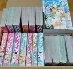 別冊ハーレクイン　ハーレクインオリジナル　25冊セット　女性漫画雑誌まとめ売り