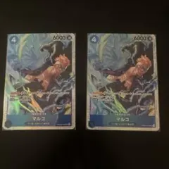 マルコ SR PRB02-008 ONEPIECE ワンピース カードゲーム