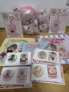 モンチッチ エンタメくじ