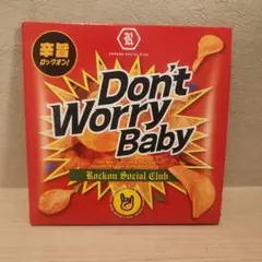 Don't Worry Baby