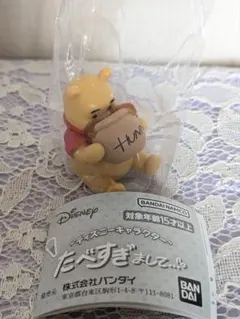 ディズニー　たべすぎまして…　プーさん