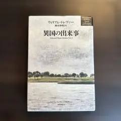 hush様 リクエスト 2点 まとめ商品