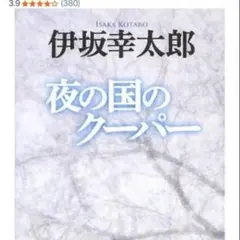 Item thumbnail for item b853143e-1a28-4668-ab2e-85b1497e882f