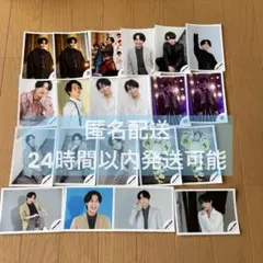 TravisJapan 松田元太 公式写真 21枚セット