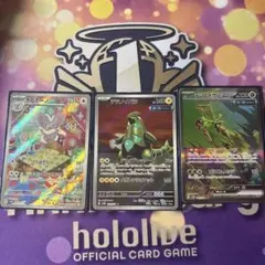 n*o様 ポケモンカードゲーム　AR SAR