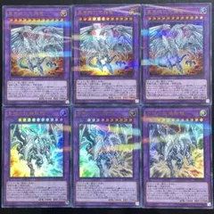 遊戯王　真青眼の究極竜　青眼の双爆裂龍　ウルトラ パラレル　セット ⑥