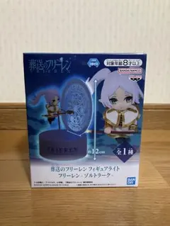 葬送のフリーレン フィギュアライト ルームライト ゾルトラーク